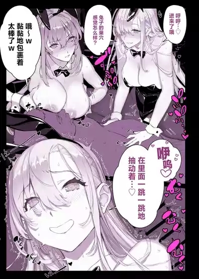 Original Harem Manga 9