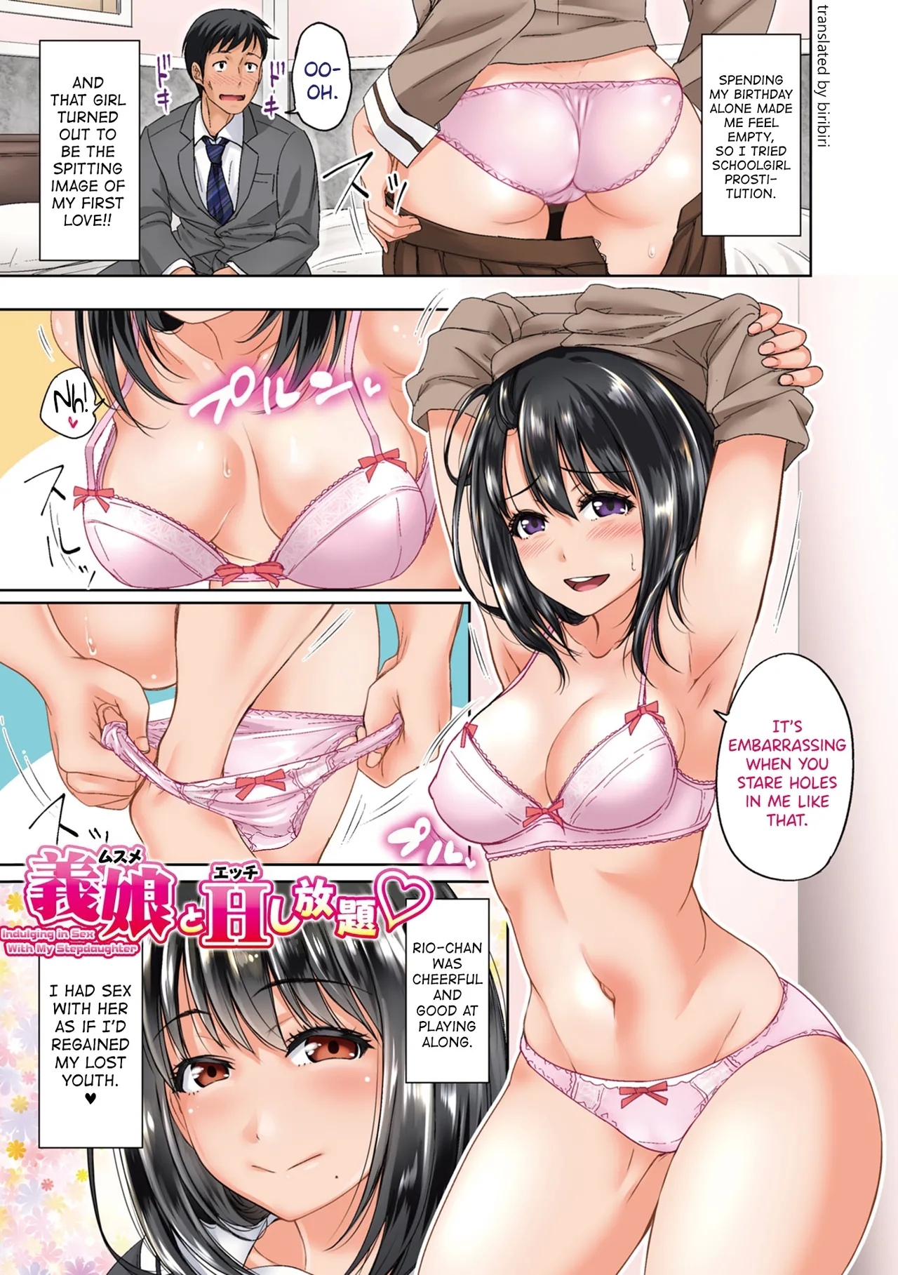 Hatsukoi no Hito - Page 4