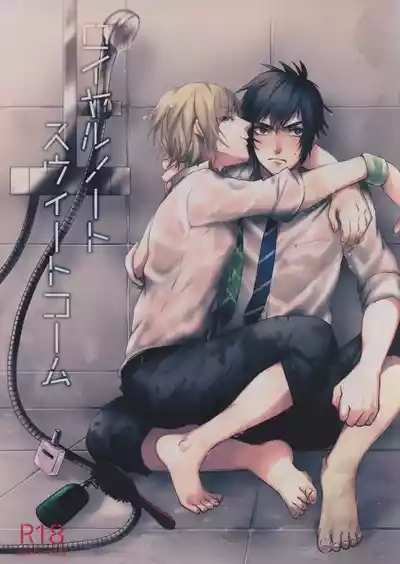 Roiyaru nooto suwiito koomu 1