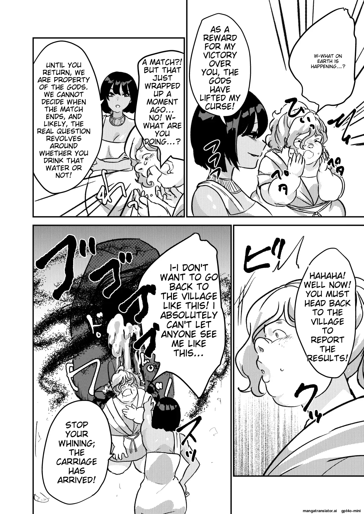 Sabaku no Okite - Page 31