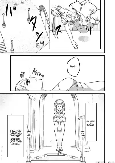Sabaku no Okite 4