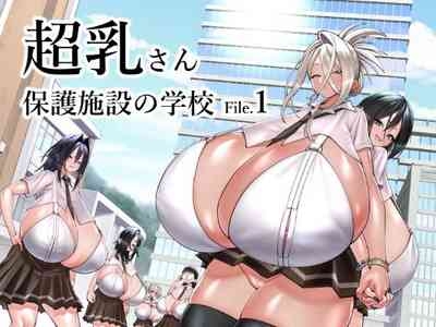 Chounyuu-san Hogo Shisetsu no Gakkou 1 | 超乳保護設施中的學校1 1