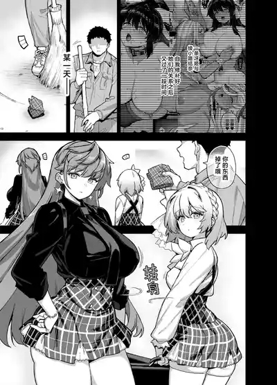 桜春女学院の男優 4 2