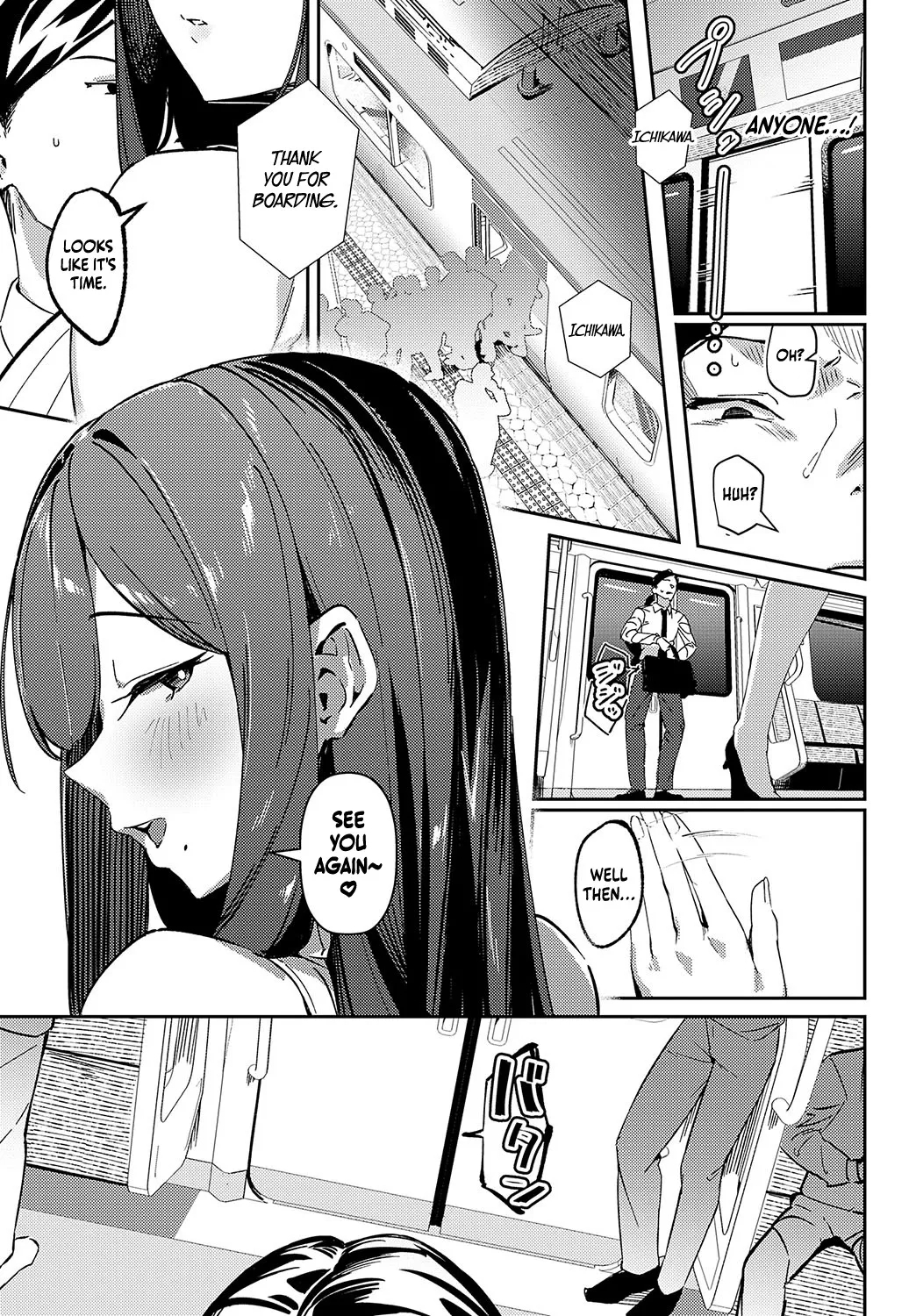 Shinshoku Subway - Page 11