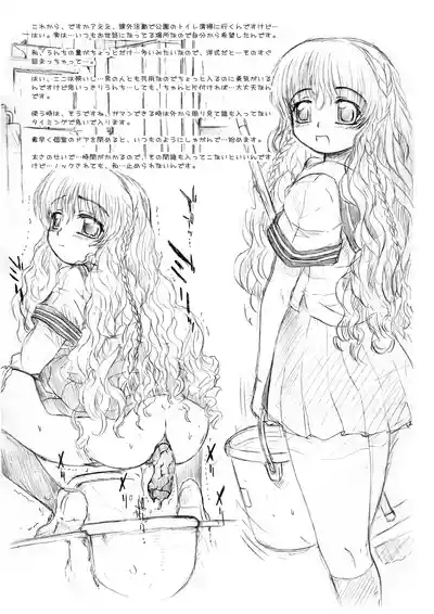 いにしえのコピー誌UK 2