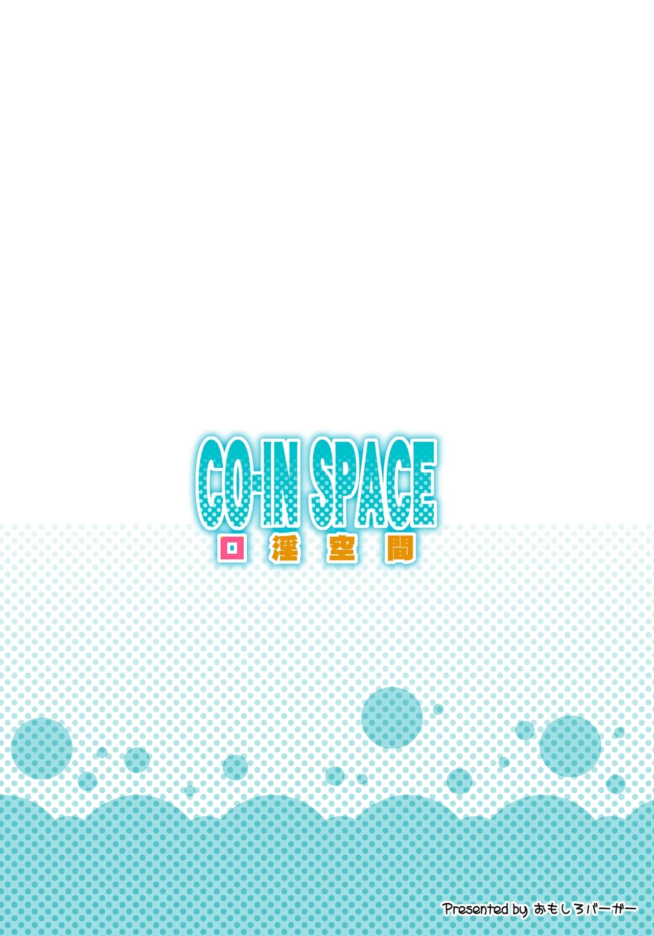 CO-IN SPACE - Page 14