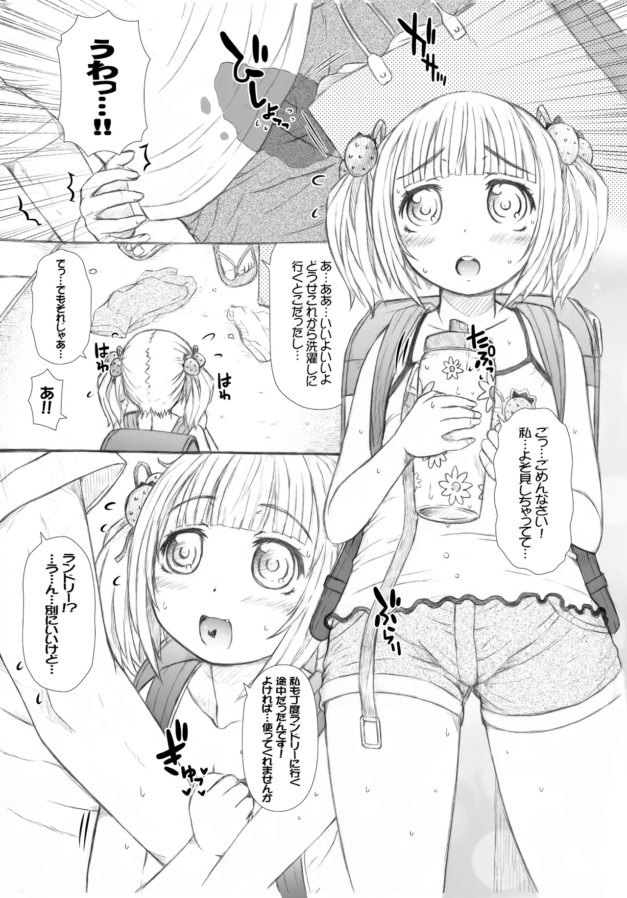 #578359 Hentaiaz.com - Hentaiaz.com - 2