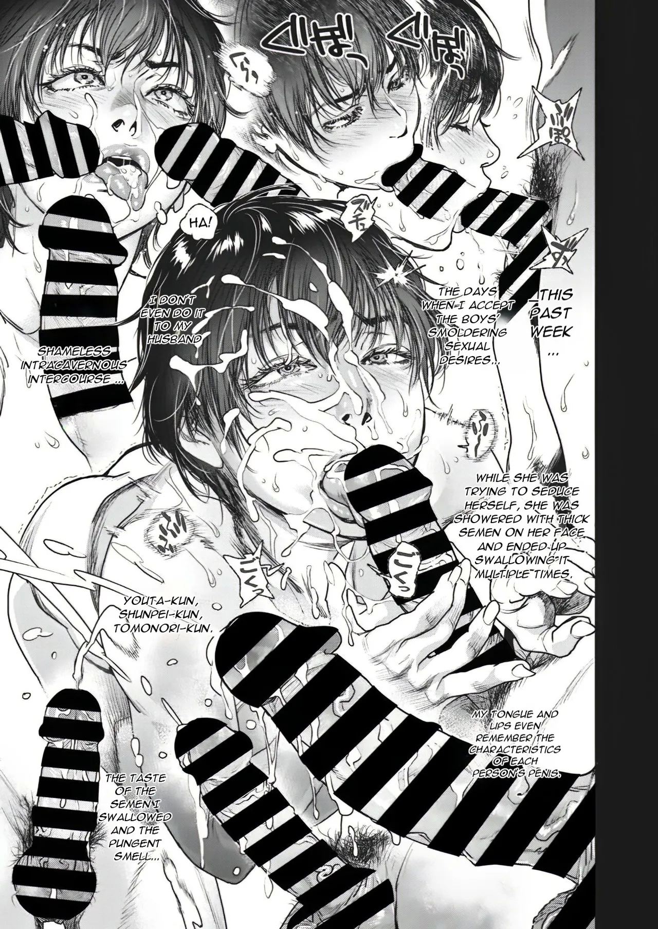 Natsu Hanjuku Ch.6 7