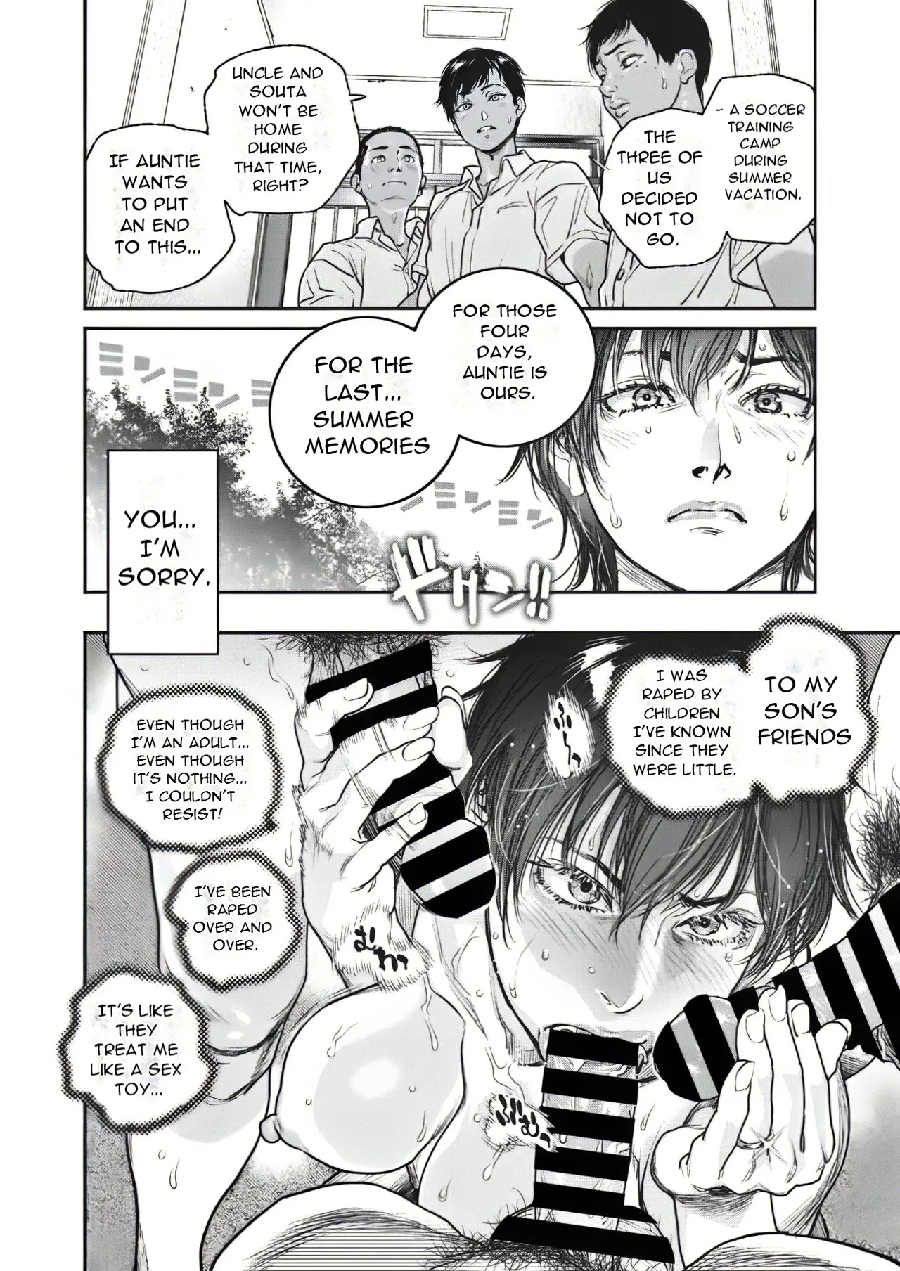 Natsu Hanjuku Ch.6 8