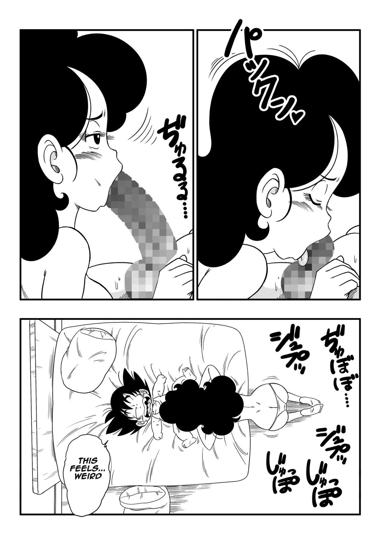 2 X 1 Lunch - Page 6