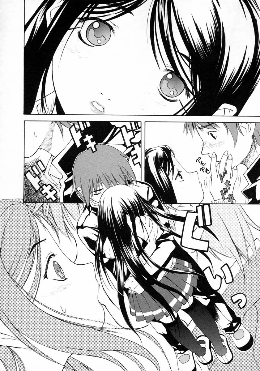 Joshikousei - Girls' School Student - Page 20