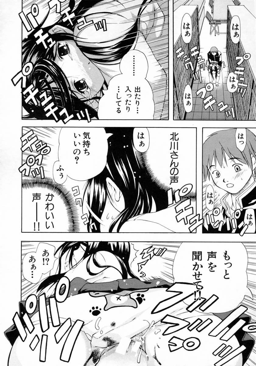 Joshikousei - Girls' School Student - Page 30