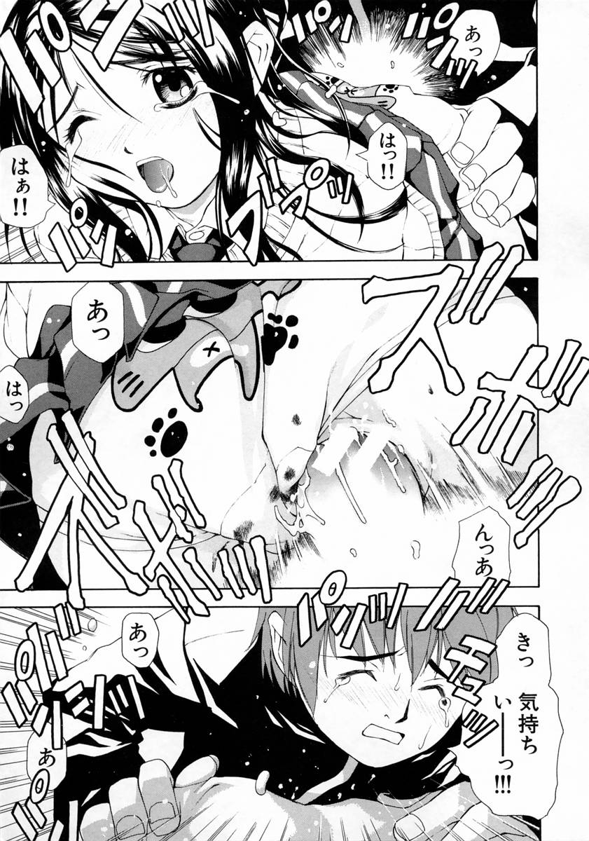 Joshikousei - Girls' School Student - Page 31