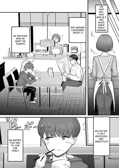 Kanojo ga Boku o Kowashita Hatsukoi no Ako-ne wa Boku no Kazoku to Sex shiteru | She Broke Me 6