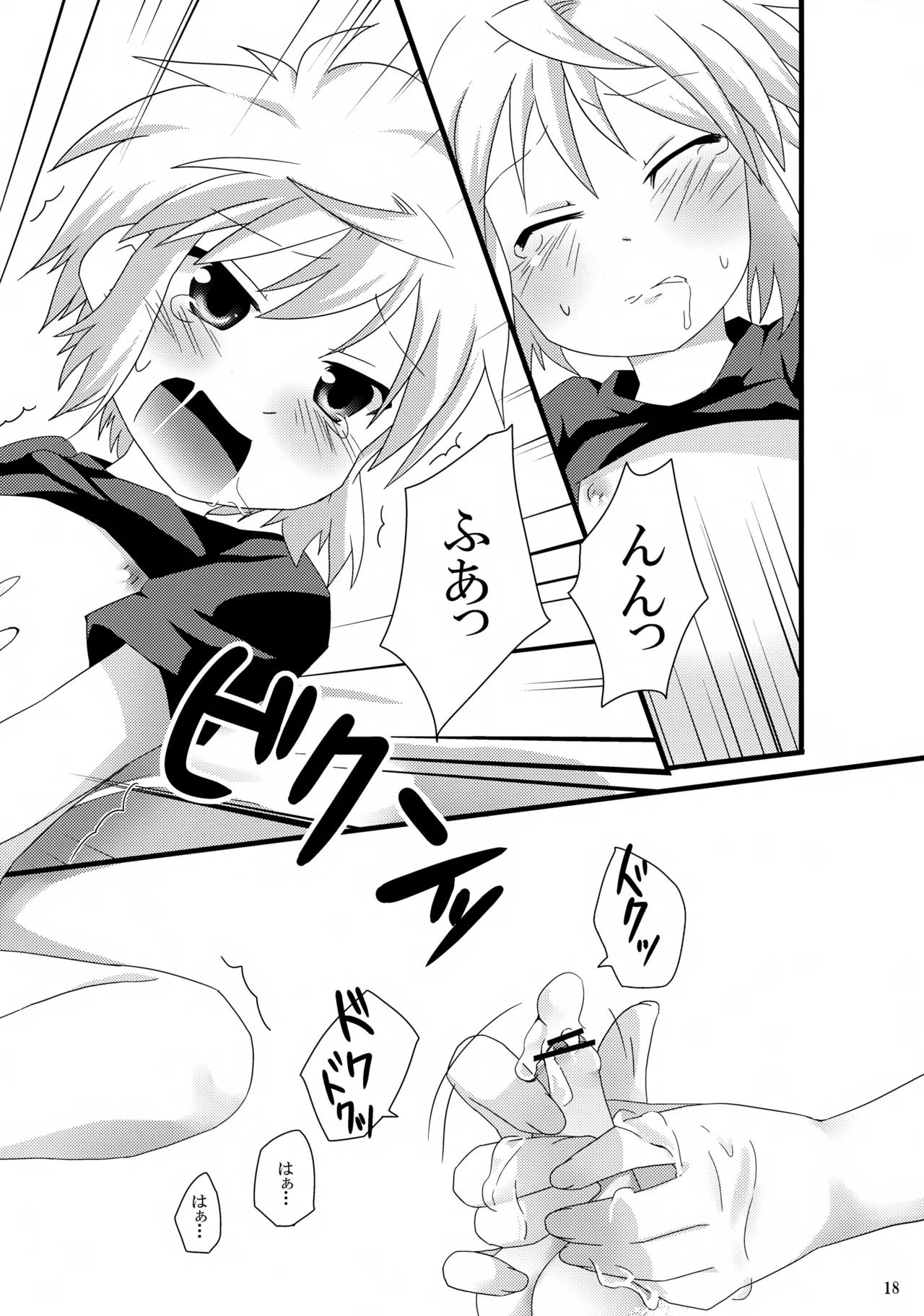 Oisha-san Gokko wa Ecchi ni Hairimasu ka? - Page 18