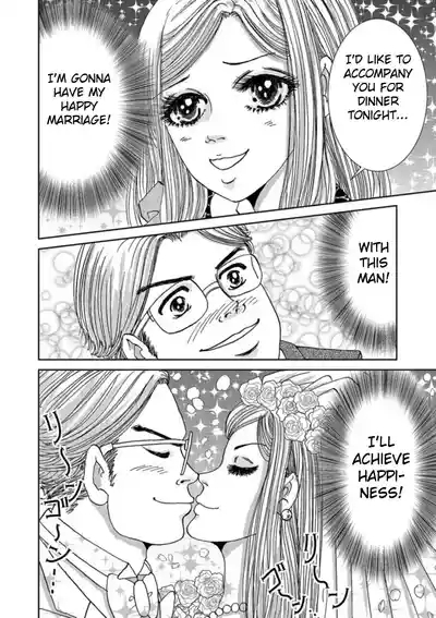 Takuran Joshi wa Takaraka ni Warau 13 8
