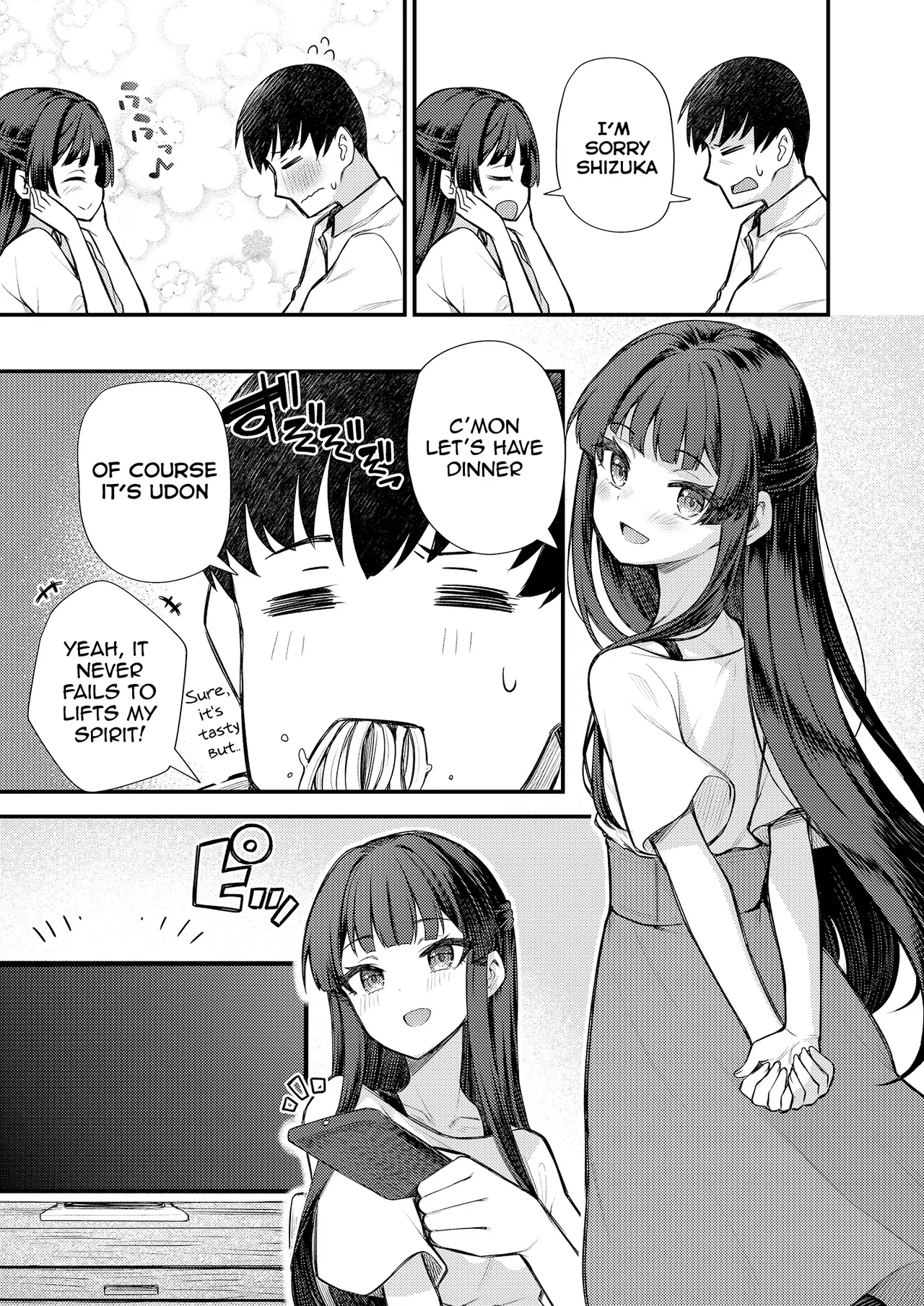 Tatoeba Konna Million Theater vol.8 - Page 7