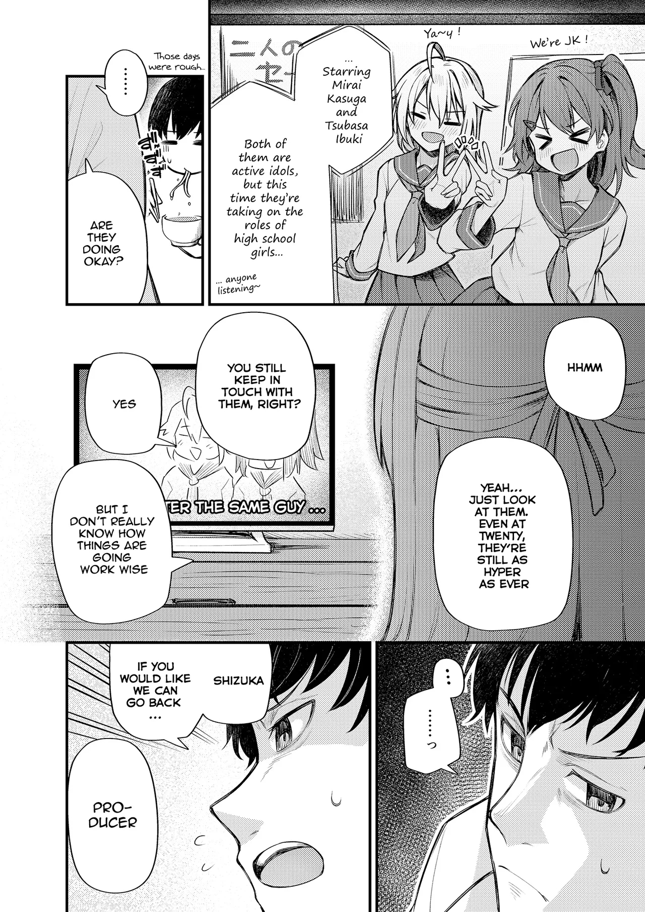Tatoeba Konna Million Theater vol.8 - Page 8