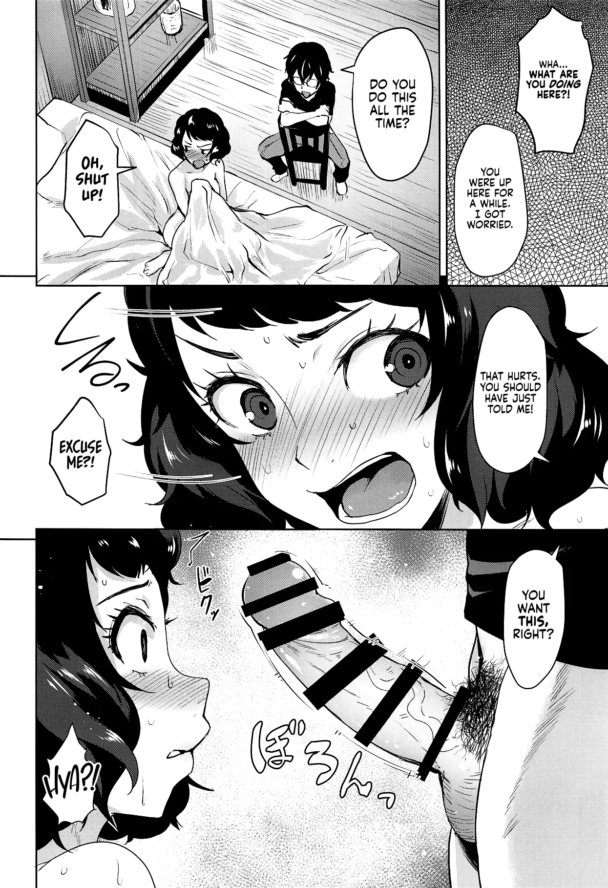 Kawakami no Mae de wa Sessei Dekinai Setsu | Chaos Theory with Kawakami - Page 10