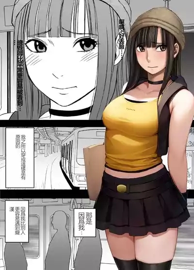 ヴァージントレインR1-3 2