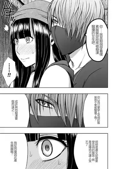 ヴァージントレインR1-3 8