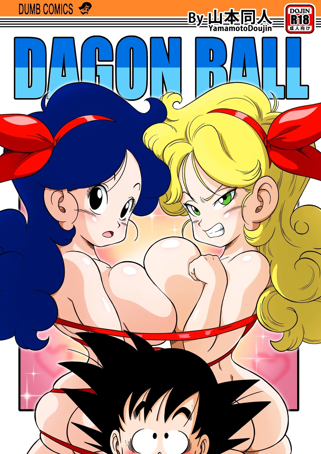 2 x 1 Lunch - Page 1