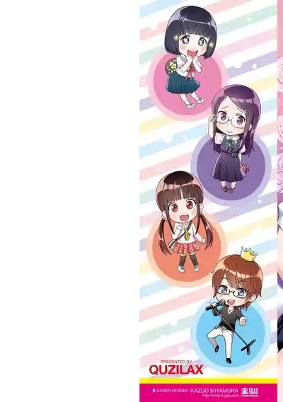 Utaite no Ballad | Singer's Ballad! Chapters 01-02 2