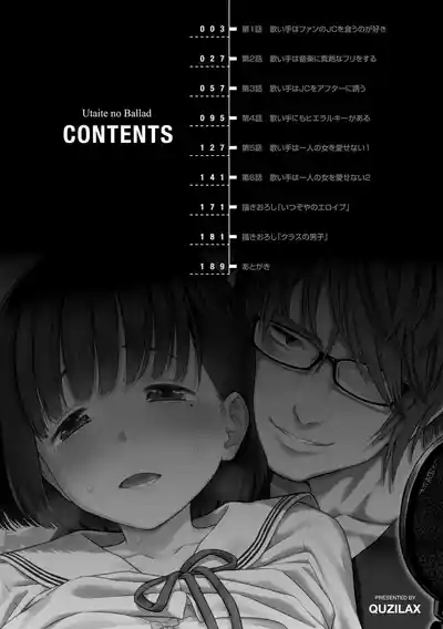 Utaite no Ballad | Singer's Ballad! Chapters 01-02 4