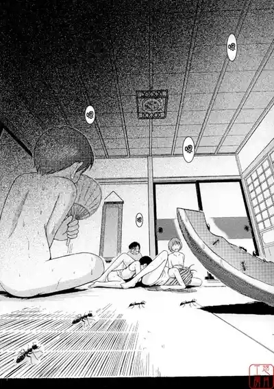 Midgard  01＜Wyrd＞ 3