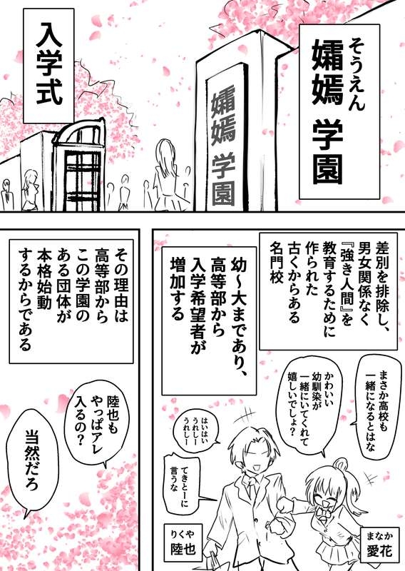 a. - Page 9
