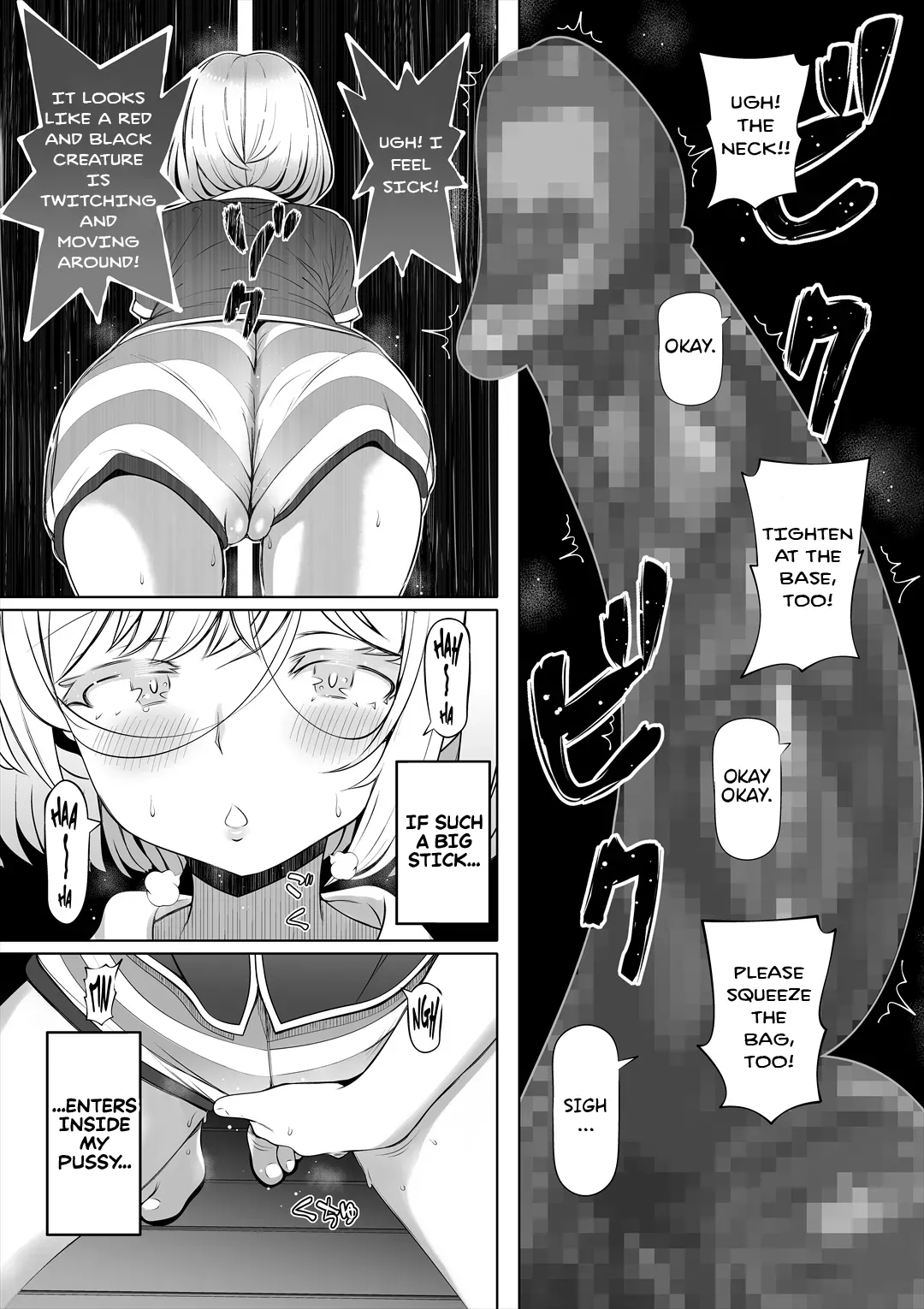 Tsuma no Imouto 2 | Wife's Younger Sister 2 - Page 15