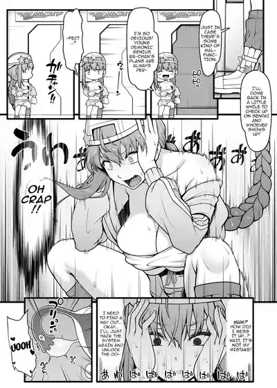 BBchan 6