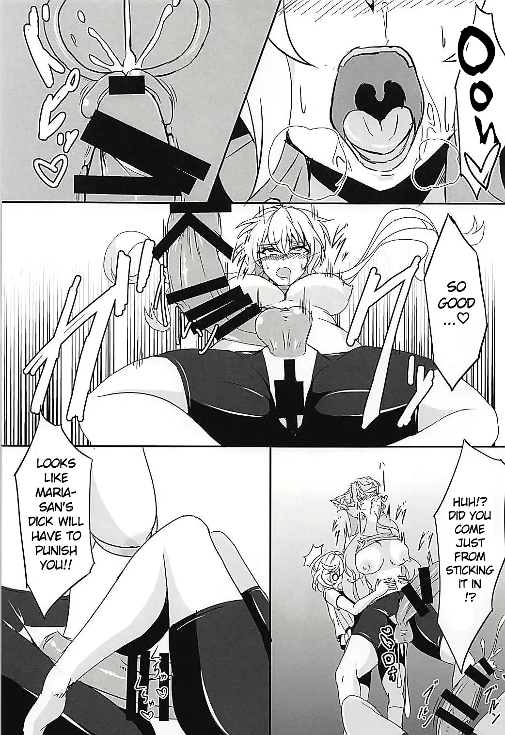 DSKB-shiki Saimin Yoga - Page 16