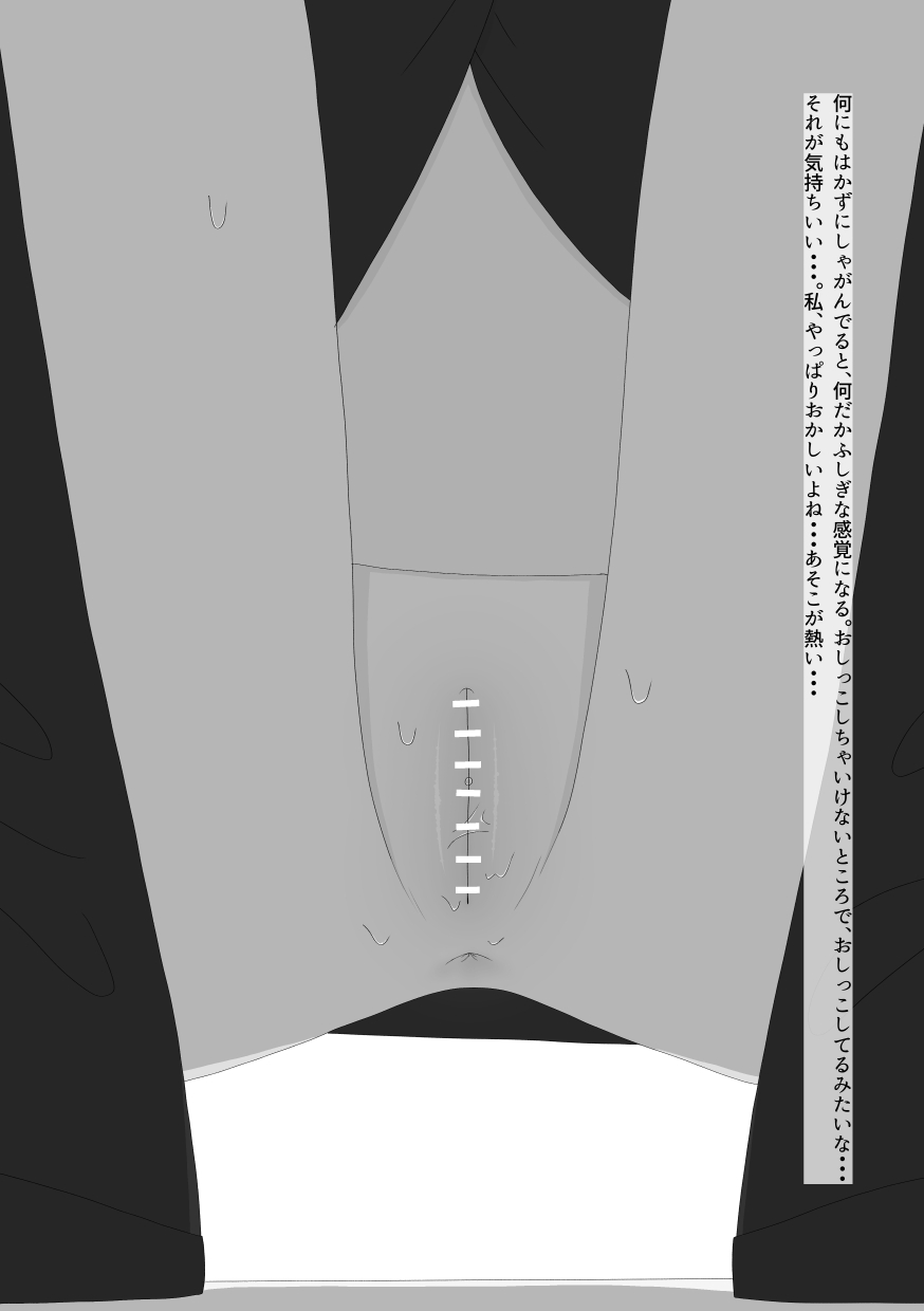 Roshutsu mo Onanii mo, Tsugi wa Ichi Nin de Dekiruyo - Page 11