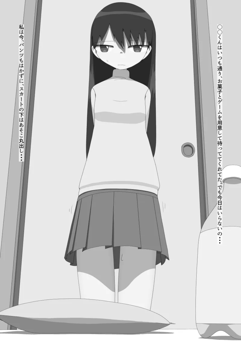 Roshutsu mo Onanii mo, Tsugi wa Ichi Nin de Dekiruyo - Page 3