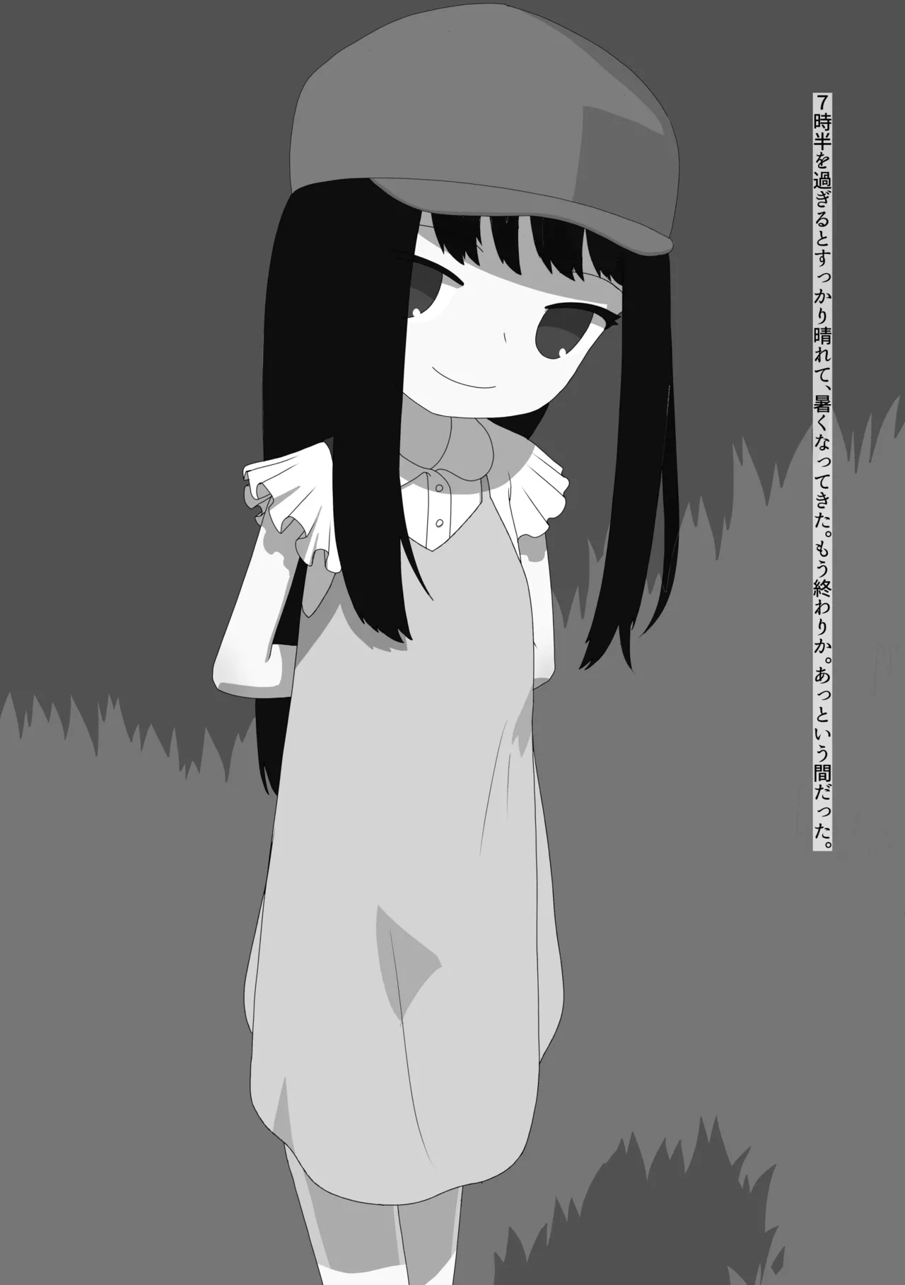 Datsu Gitagariyasanto Ni Nin Kiri Kyanpu - Page 41