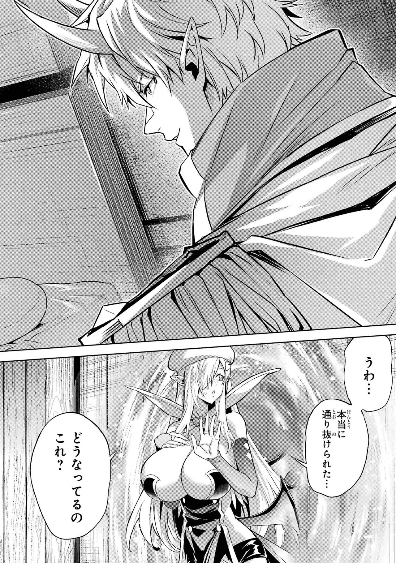 Tensei Shitara Joban de Shinu Naka Boss Datta - Heroine Kenzokuka de Ikinokoru vol.7 - Page 6