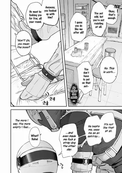 White Full-Face Helmet Consensual Sex Manga 4