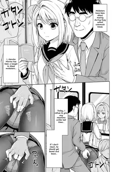 Mukuchi Shoujo no Chikan Higai  - ALL CHAPTERS 7