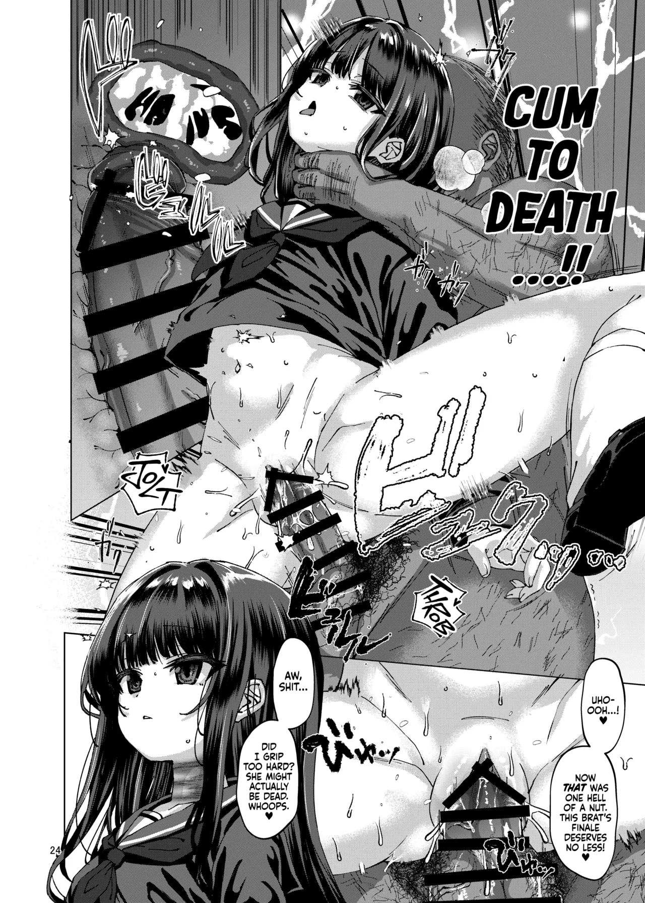 Hontou ni Ita!! Jikan Teishi OjiStopper Ojisan 3 - Page 23