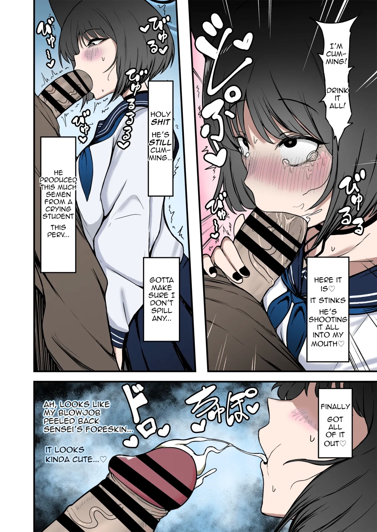 Kikyou no Shiriana | Kikyou's Anus - Page 8