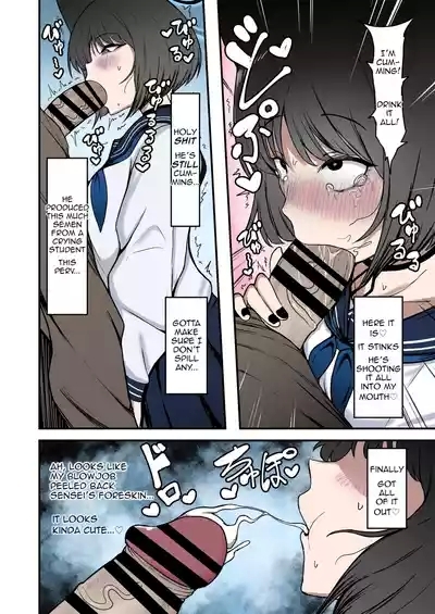 Kikyou no Shiriana | Kikyou's Anus 8