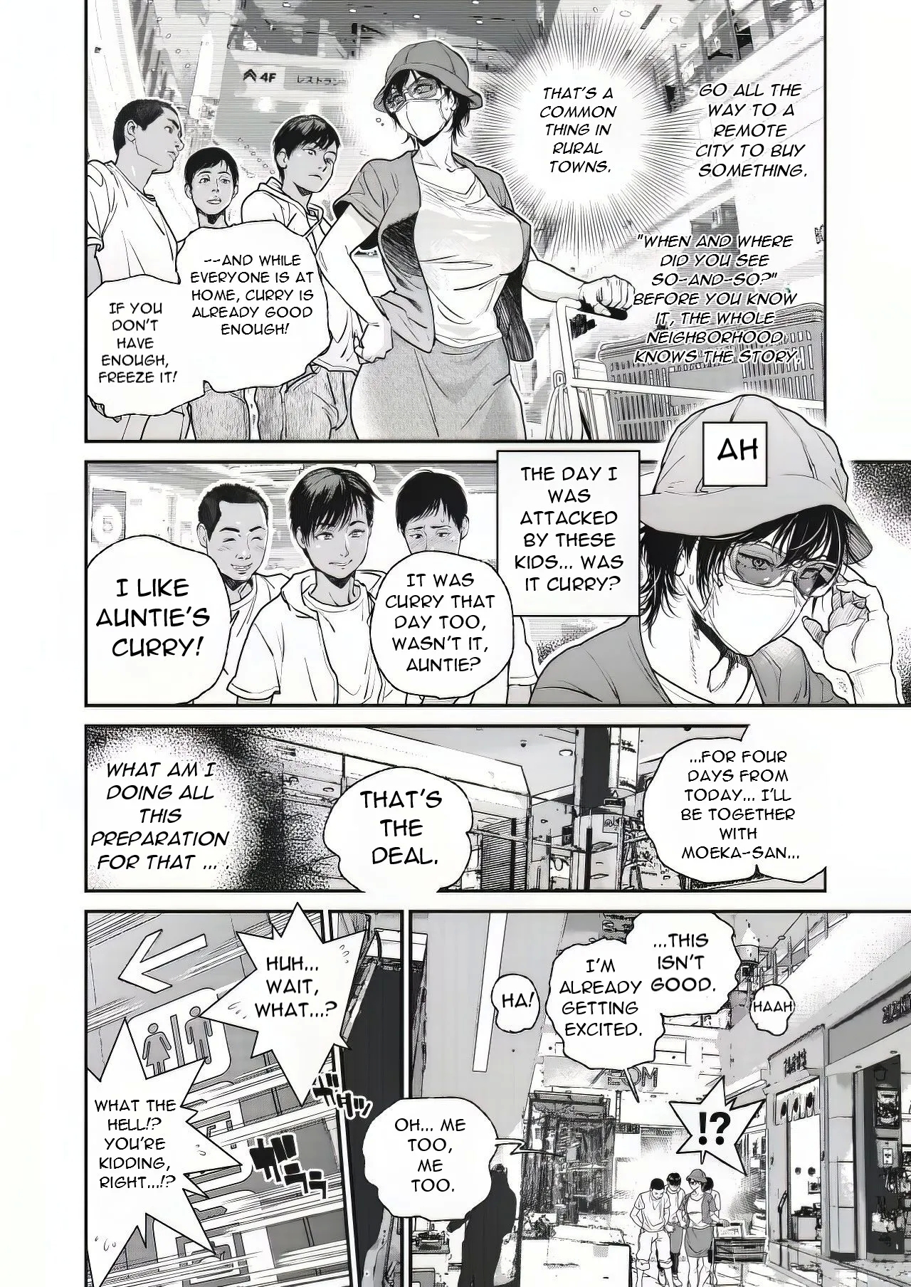 Natsu Hanjuku Ch.7 2