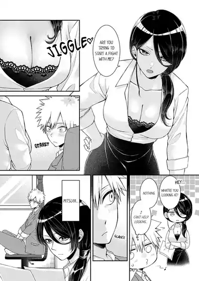 'Sensei, Sounyuu Rete mo Iinda yo ne?' ~ Oshi ni Yowai Kateikyoushi, Oshiego SEX ni Hame Makete | Can I Stick it in, Teacher? An Easily Persuaded Private Tutor Gives in to Having Sex With Her Student Chapter 1-8 3