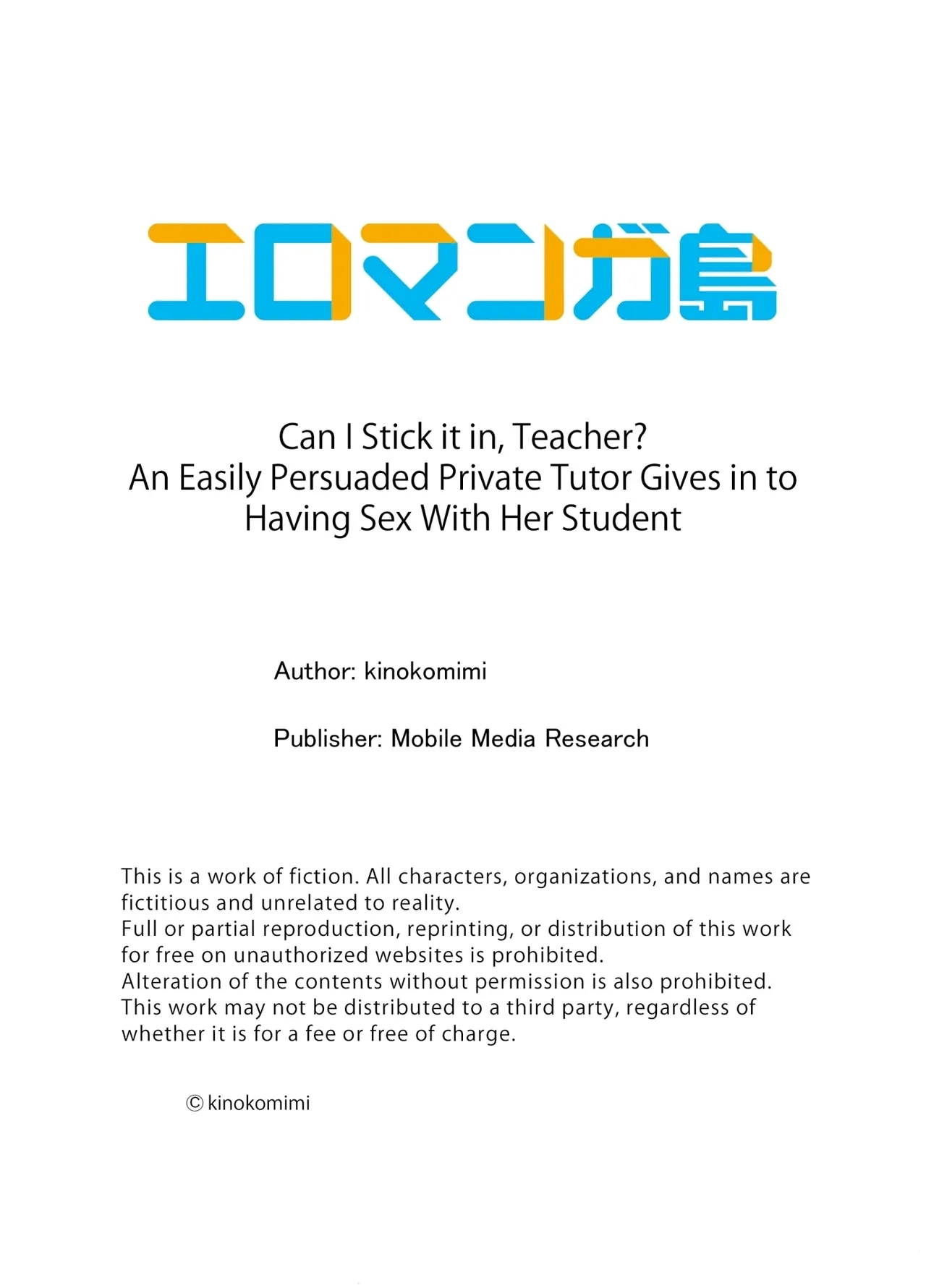 'Sensei, Sounyuu Rete mo Iinda yo ne?' ~ Oshi ni Yowai Kateikyoushi, Oshiego SEX ni Hame Makete | Can I Stick it in, Teacher? An Easily Persuaded Private Tutor Gives in to Having Sex With Her Student Chapter 1-8 - Page 66