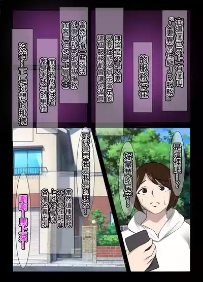 異常性癖シリーズ1 1
