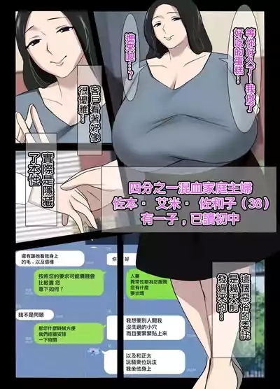 異常性癖シリーズ1 2