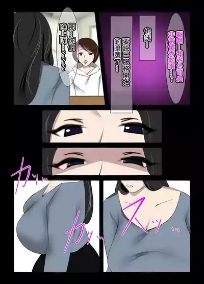 異常性癖シリーズ1 5
