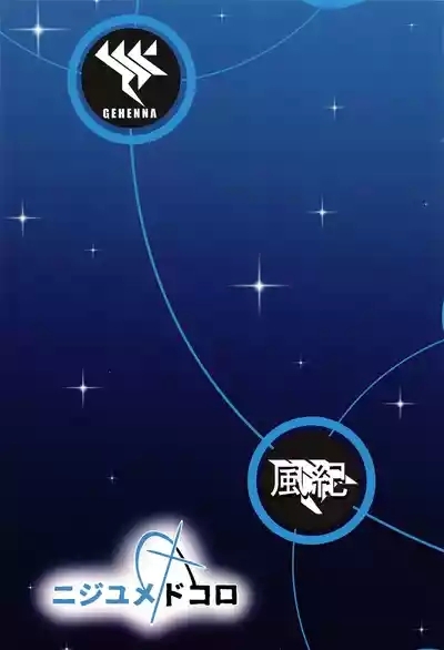 Taimanin Ako丨对魔忍亚子 2