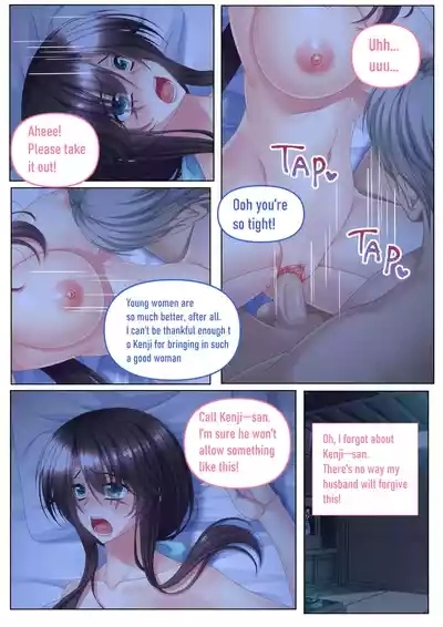 Rinkan Hanayome ~ Onna Fusoku no Mura ni Totsuida Wakayome | Gang Rape Bride: A Young Bride Who Marries Into A Women2 10